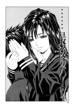 Page 99 of Accelerando