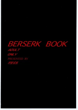 Page 34 of BERSERK BOOK