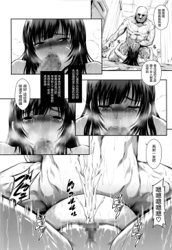 Page 14 of Solo Hunter no Seitai WORLD 3
