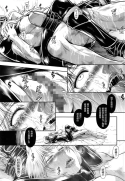 Page 31 of Solo Hunter no Seitai WORLD 3