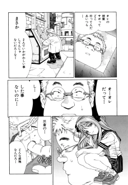 Page 103 of Stringendo