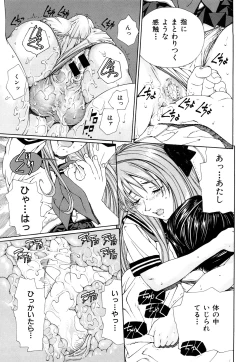 Page 104 of Stringendo