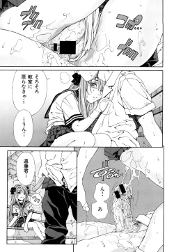 Page 114 of Stringendo