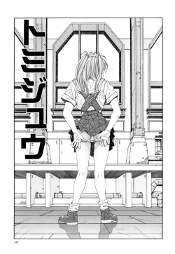 Page 118 of Stringendo