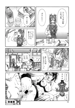 Page 121 of Stringendo