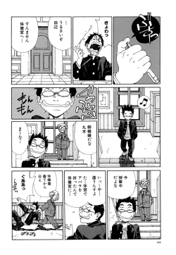 Page 145 of Stringendo