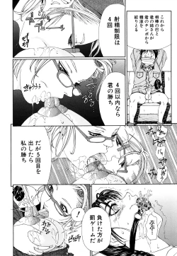 Page 167 of Stringendo