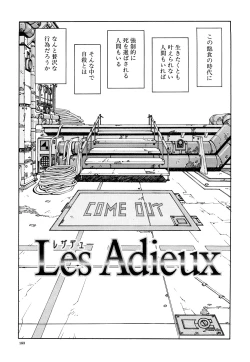 Page 184 of Stringendo