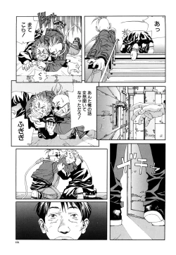 Page 192 of Stringendo