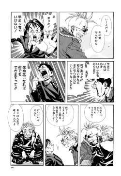 Page 194 of Stringendo