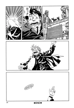 Page 208 of Stringendo