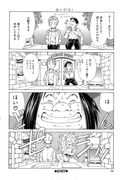 Page 209 of Stringendo