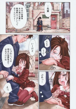 Page 212 of Stringendo