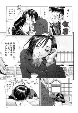 Page 44 of Stringendo