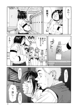 Page 58 of Stringendo