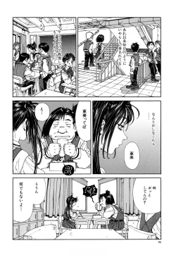 Page 77 of Stringendo