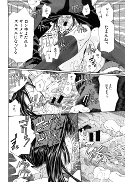 Page 87 of Stringendo