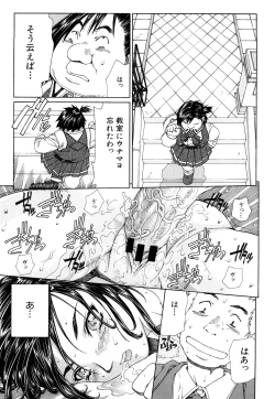 Page 90 of Stringendo