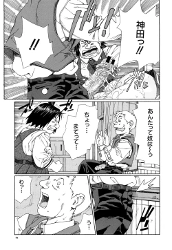 Page 92 of Stringendo