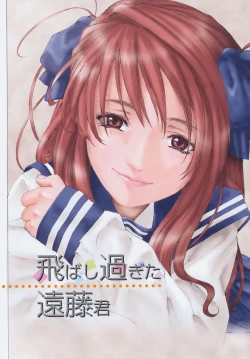 Page 99 of Stringendo