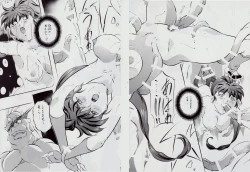 Page 102 of Ai & Mai B.K Kokou no Reijo