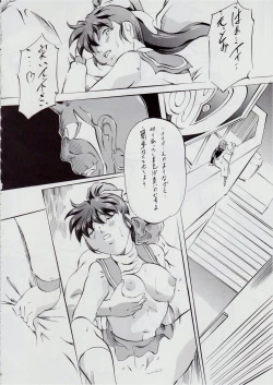 Page 49 of Ai & Mai B.K Kokou no Reijo