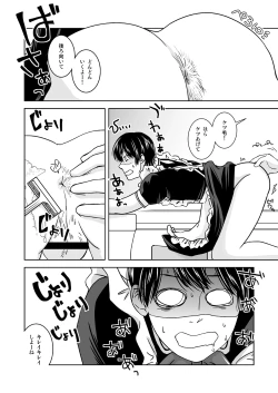 Page 10 of Otokonoko no Tsukurikata