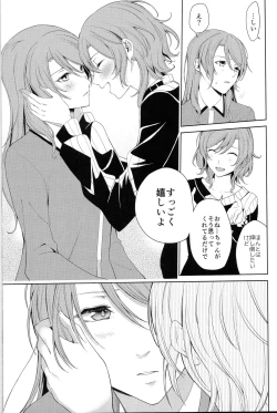 Page 10 of Onee-chan to!