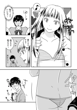 Page 9 of Otokonoko no Tsukurikata 3