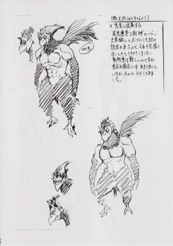 Page 25 of Ai & Mai D.S II