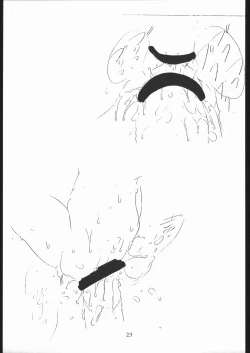 Page 22 of Notauchi Viper