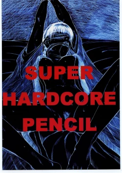 Page 62 of Kami Baitai 2