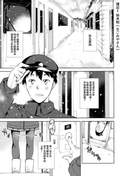 Page 10 of joshiriron