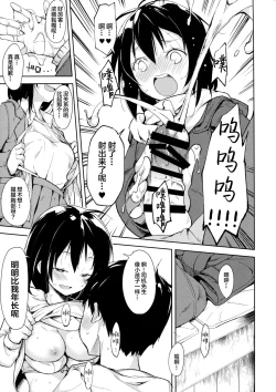 Page 22 of joshiriron