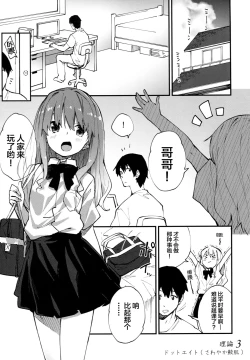 Page 46 of joshiriron