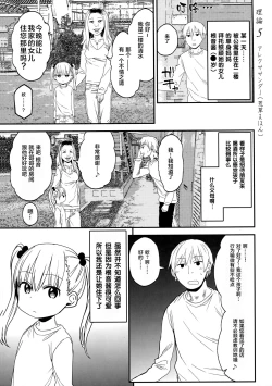 Page 82 of joshiriron