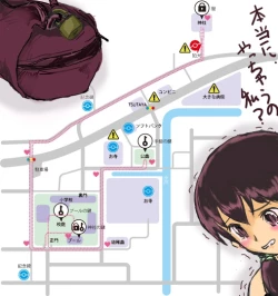 Page 2 of Chizu o Tsukutte no Bouken