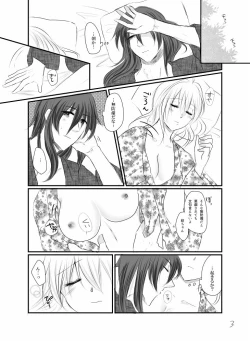 Page 20 of Banrichan no Shippori Yukemuri Futaritabi + Omakebon