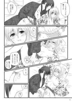 Page 9 of Banrichan no Shippori Yukemuri Futaritabi + Omakebon