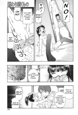 Page 64 of Ikenie to Rougoku | Sacrifice and Jail