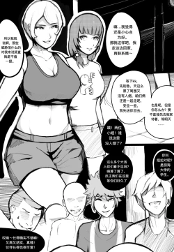 Page 1 of 奸杀组拉