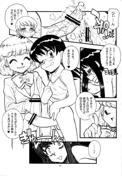Page 38 of Zettai Fukujuu Childrei