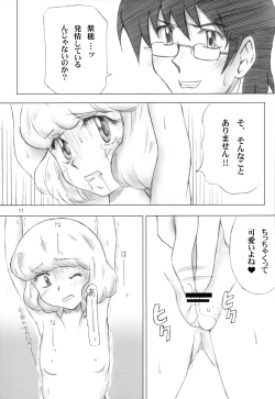 Page 8 of Zettai Fukujuu Childrei