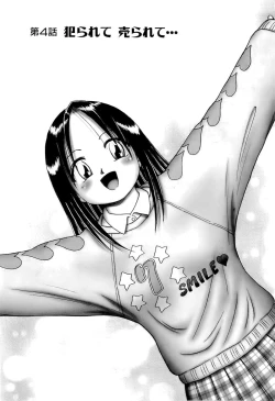 Page 101 of Osanai KajitsuJou