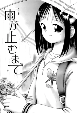 Page 127 of Osanai KajitsuGe