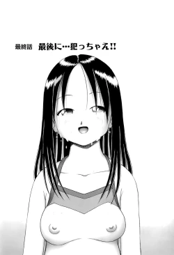 Page 39 of Osanai KajitsuGe