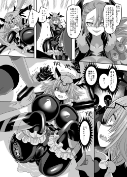 Page 24 of Saikyou no Seigi no Hero wa Kagami no Naka dewa Saijaku no Kaijin