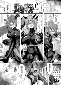 Page 35 of Saikyou no Seigi no Hero wa Kagami no Naka dewa Saijaku no Kaijin