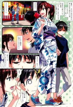 Page 3 of Sparkling Vacation @ Fes