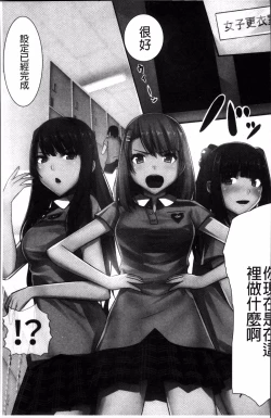 Page 86 of Choukyouin Control